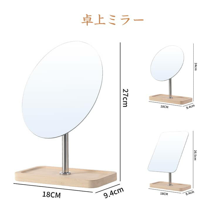 樂天商城 - ハンドミラー メイクミラー 角度調整 卓上ミラー メイク鏡 スタンド 卓上ミラー 卓上鏡 プロメイク卓上ミラー 鏡 メイク用 卓上 化粧 化粧鏡 スタンドミラー 化粧ミラー 北欧 プロ かわいい 可愛い 店舗什器 化粧品 眼鏡屋