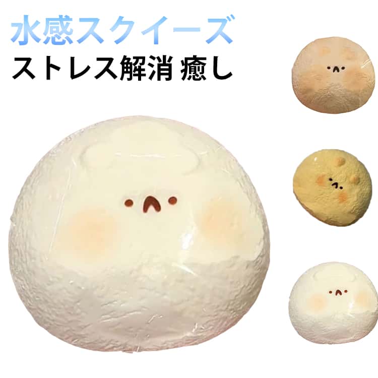 樂天商城 - スクイーズ ケーキ 大福 伸縮性 ゆっくりと反発し 袋に押し込んで 癒し おもちゃ 食べ物 ストレス解消 弾力性が高 柔らか スクイーズ 低反発 ぷにぷに シリコン 万能アイテム ぷにぷに弾力 スクイーズ ソフト パーティー