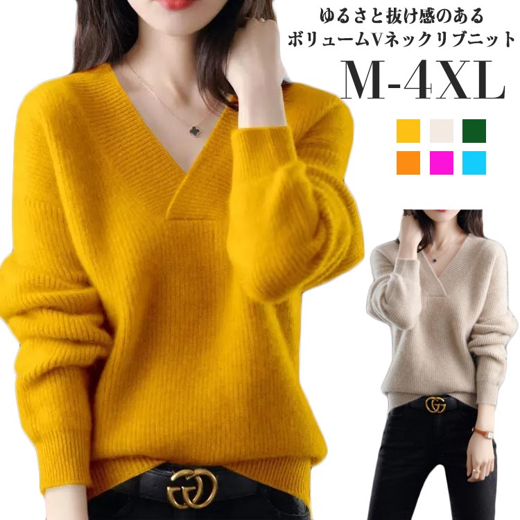 樂天商城 - 秋 もっちり ニット Vネック レディース ニット あったか 長袖 暖かい トップス リブニット 秋冬 薄手 ニットセーター セーター オフィス ニットフェア 大きいサイズ きれいめ ドロップショルダー 可愛い 体型カバー 無地 シンプル 大人 女性