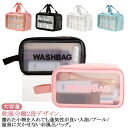 乾湿分離 通気 温泉バッグ メッシュ プールバッグ お風呂バッグ サウナバッグ スパバッグ 小さめ トラベル 海 ジムバッグ 大容量 ビーチ 自立 おしゃれ ジッパー メイク ヨガ