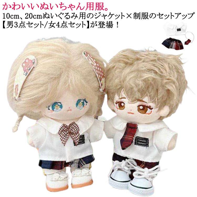 �̤���������� ���� �̤������ �夻�ؤ� 20cm ���ؤ� 10cm ���� �ͷ� �� �̤���������� �̤������ �ˤ� ���襤�� �������� �ץ쥼��� �ˤλ�...