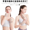 2枚セット 手首サポーター レディース メンズ 男女兼用 しっかりサポート 女性 男性 おしゃれ 薄手 メッシュ 巻きつけタイプ 伸縮性 調整可能 腱鞘炎 関節の痛み 左右兼用 手首 プロテクター 固定 スポーツ 保護 パソコン作業 マタニティ 産後 家事 育児 送料無料(4)