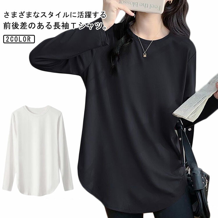 樂天商城 - プルオーバー Tシャツ 長袖tシャツ tシャツ 春 ロンT 丸首 カットソー 長袖 無地 クルーネック 冬 インナー 秋 レディース 白 tシャツ サイドスリット レイヤード 重ね着 チュニック 黒 ピンク カジュアル シンプル 体型カバー ゆったり 大きいサイズ 大人 可愛い