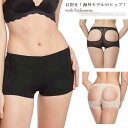 レディーズ 後ろ開 ヒップ ショーツ 美尻 ショーツ ヒップアップ ガードル 補正下着 ガードル 夏の補正ショーツ ヒップメイク 通気性 シームレス 快適 響か...