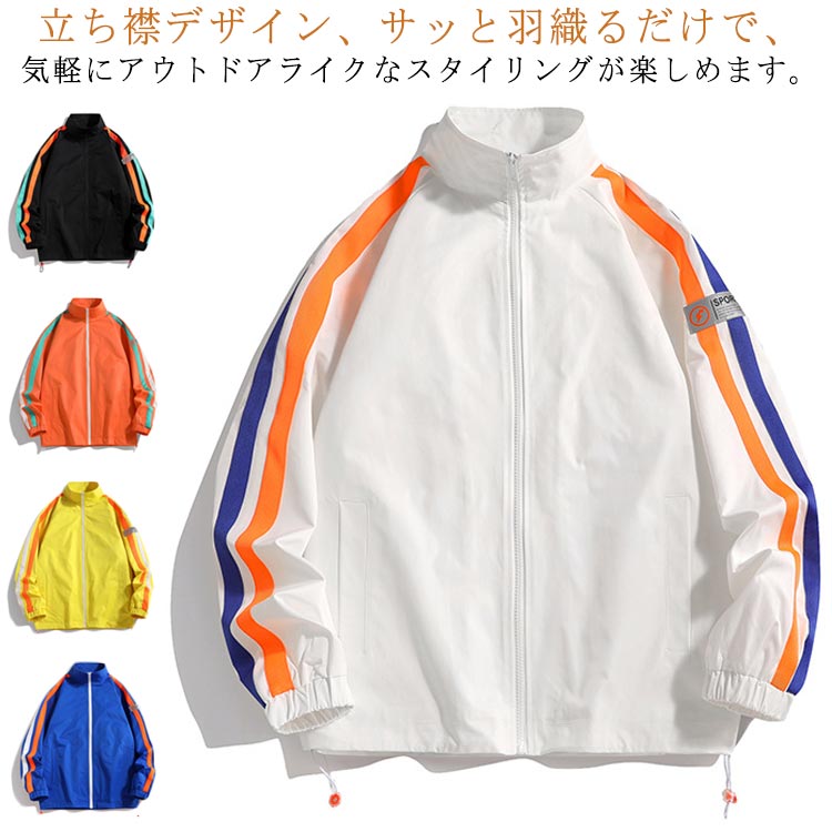 樂天商城 - ジャケット メンズ 春 カジュアル ライトアウター 大きいサイズ 立ち襟 スタンドカラー 秋 ジャンパー サイドライン ジュニア アウター おしゃれ 春アウター 長袖 ゆったり カジュアル ペアルック M L XL 2XL 3XL 4XL