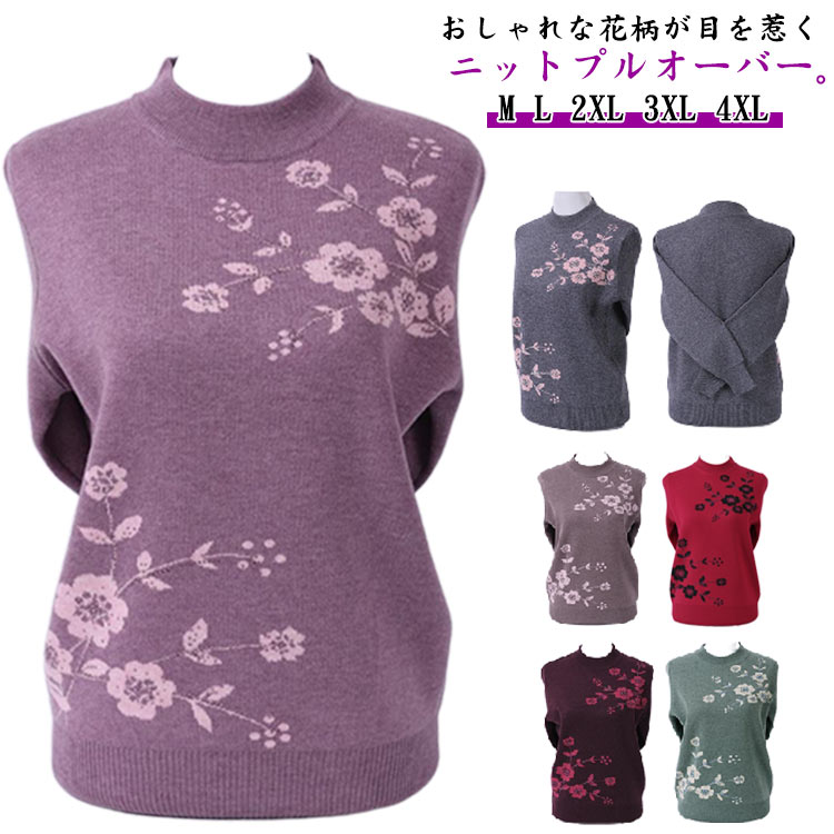 �Ȥ��� ��ǥ����� �ߥ��� ���˥��ե��å���� ���롼�ͥå� �˥åȥ������� Ĺµ �˥åȥץ륪���С� 70�� 60�� 50�� �˥åȥȥåץ� ���� 80�� ��...