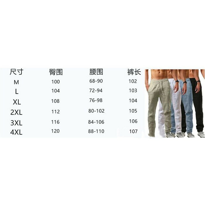 リネン 麻 春夏 運動着 メンズパンツ メンズボトムス スリムパンツ デパートパンツ...