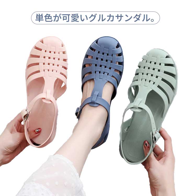 サンダル グルカサンダル レディース ラバーサンダル ゴム 晴雨兼用 韓国 軽い ぺたんこ グルカ サンダル 歩きやすい 疲れない ストラップサンダル 編み込み メッシュ サンダル ローヒール ラウンドトゥ 痛くない 歩きやすい カジュアル 旅行 普段使い おしゃれ 靴 送料無料