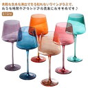 おしゃれ プラスチック 樹脂製 かわいい 割れないワイングラス 510ml 割れないワイングラス 割れない ワイングラス 子供 ワイン お酒 コップ シャンパン...