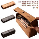50本収納 学生 筆箱 PU レディース 送料無料 メンズ おしゃれ メガネケース 大容量 大人 ビジネス コンパクト フォーマル ペンケース スーツ 文房具 ...