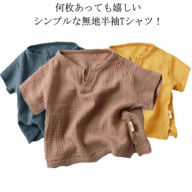  ȾµT Ҷ ʪ T ȥåץ ֥饦 å ˤλ ڹҶ 140cm  ݰ ؤ ձ ʡ ˥ ƥ ̳ ̱ 奢륦 ץ 80cm 90cm 100cm 110cm 120cm 130cm 