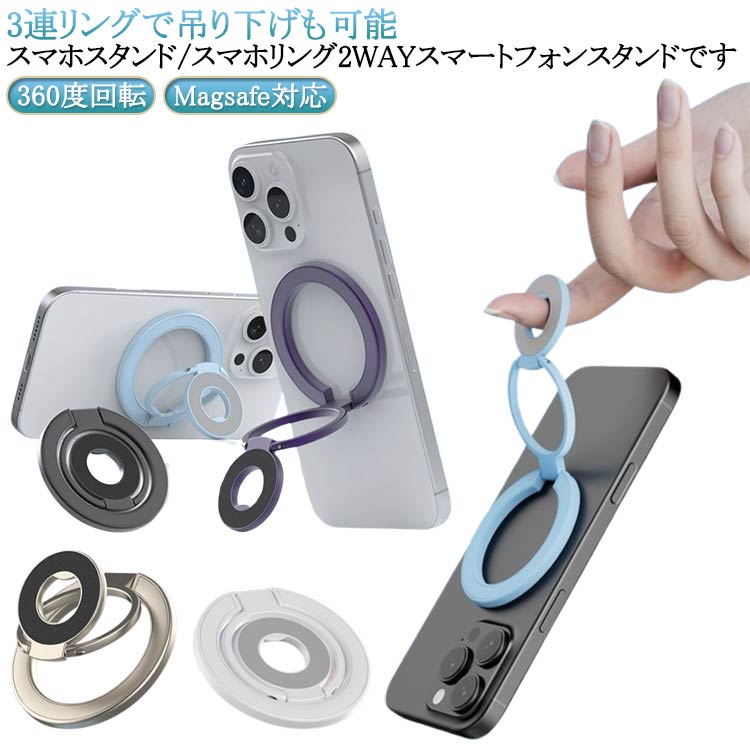 樂天商城 - 磁石 スマホスタンド 強力 メダル 360度回転 スマホホルダー コンパクト 落下防止 折りたたみ スマホ 高さ調整 両面マグネット式 スマホリング 両面マグネット式 マルチスタンド スマートフォン リング スタンド 卓上 撮影 自撮り
