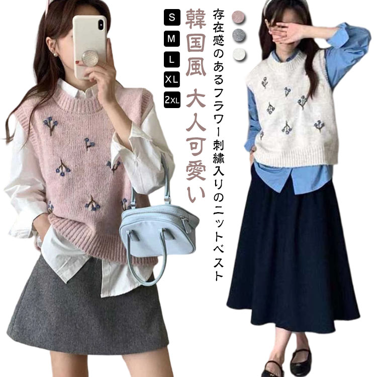 樂天商城 - ニットベスト ベスト 40代 20代 クルーネック 50代 フラワー 刺繡 きれいめ ゆったり 秋冬 プルオーバー ニット レディース 30代 トップス ニットベスト レイヤード 重ね着 ニットトップス ノースリーブ 花柄 通勤 通学 おしゃれ 秋物 秋服 中厚手 大きいサイズ 柔らかい