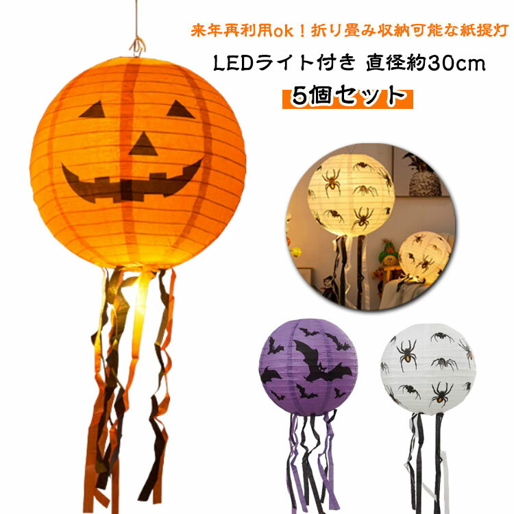 ���� ľ����30cm ��϶ ���� ���� LED ���� �饤�� ���ܥ��� �ϥ������� ������� ���� ��󥿥� �ϥ������� ���� �ϥ������� ������ ���礦���� ���� ���� ���� �ɥ��� �ع� Ź�� �ϥ���������� �ϥ��������� �ѡ��ƥ���