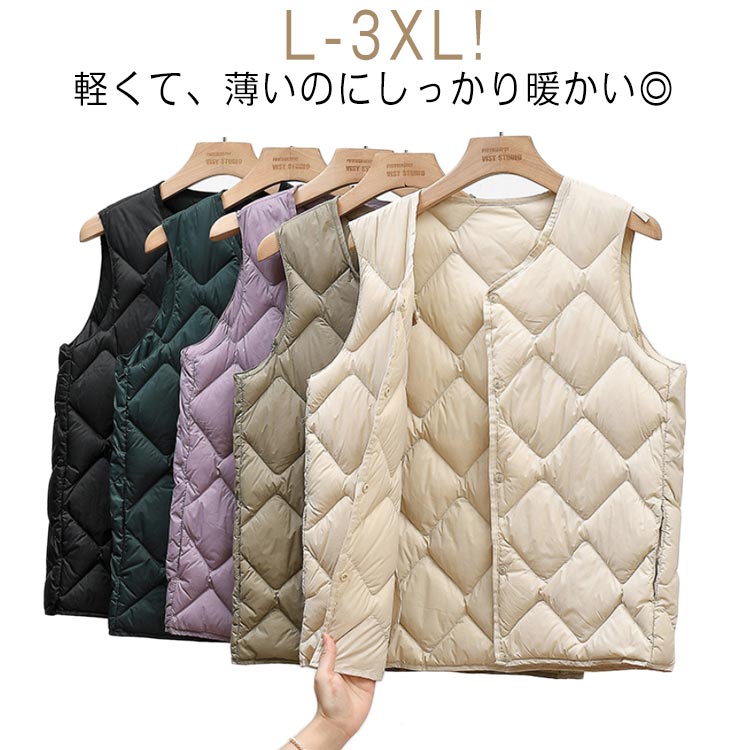 Rakuten - リアルダウン 秋 インナーベスト ダウンベスト インナーダウンベスト レディース 暖かい 羽織り インナー 冬 ベスト トップス Vネック 薄手 防寒 軽い コンパクト 軽量 あったか ダウン 保温 ライトダウン ベスト おしゃれ