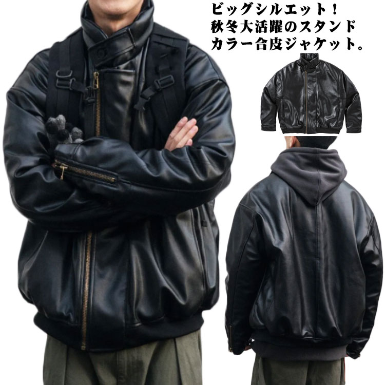 レザージャケット メンズ 中綿入り スタンドカラー 中綿 ジャケット ライダースジャケット スタンド