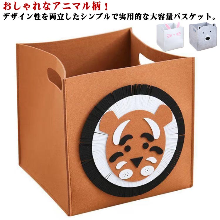 おもちゃ 収納 ボックス 収納ボックス 布 折りたたみ おもちゃ箱 おしゃれ かわいい 収納ケース 小物 ..