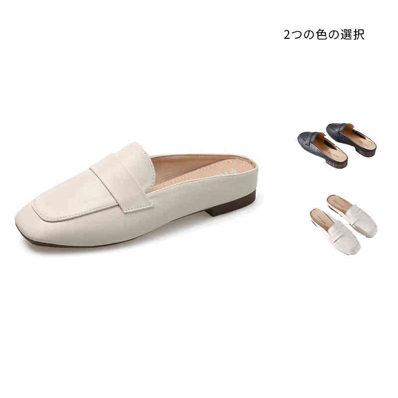 樂天商城 - サンダル ミュール フラットサンダル靴 ローファー 歩きやすい レディース ミュールサンダル 黒 春夏 白 ブラック ホワイト 痛く 美脚 疲れない シンプル