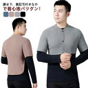 肩当て メンズ 裏起毛 かたあて 肩こり 肩 暖かい 寝具 肩あて 長袖 半袖 男性 ポンチョ 肩あて 防寒対策 大きいサイズ 肩掛け ウォーマー 高齢者 肩保...