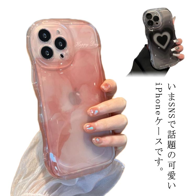 樂天商城 - なみなみ iPhoneカバー iphone 14promax 波 14plus ケース ケース うねうね 12mini 透明 iphone13 グラデーションケース 13pro 12 かわいい 12pro iPhone14 ウェーブ 11 XR XSMAX XR ケース 耐衝撃 クリアケース 13mini 韓国 おしゃれ iphone14Pro