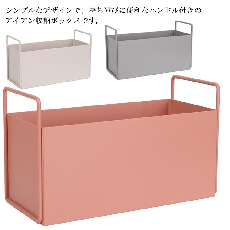 楽天市場】アイアン(収納ケース・ボックス|押入れ収納):収納 楽天市場】アイアン(収納ケース・ボックス|押入れ収納):収納