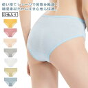 使い捨てパンツ 女性用 使い捨てショーツ レディース 個別包装 コットン 海外旅行 20枚セット 災害 入院 出張 綿 携帯 トラベル 女性用 生理 使い捨て 衛生的 持ち運び 下着 災害用品 インナー 非常時 消耗品 介護 M L XL 2XL 3XL