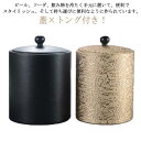 ホットスタンプデザイン アイスペール アイスバケット トング付き ワインクーラー 1L シャンパン ステンレス 氷バケツ 酒 クーラー 蓋付き 家庭用 4点セッ...