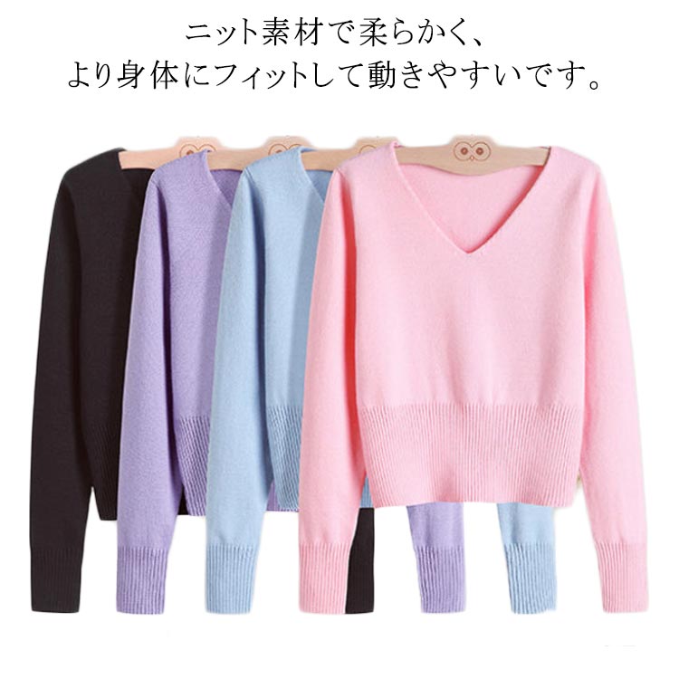 樂天商城 - バレエ ニット キッズ ニットトップス 子供 バレエ ボレロ カシュクール Vネック 長袖 女の子 レッスン バレエ衣装 ジュニア バレエウォームアップ 体操服 ステージ衣装 おさらい会 大きいサイズ バレエ用品 S M L XL 2XL 3XL