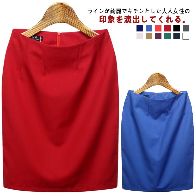 樂天商城 - 全12色 タイトスカート ひざ丈 レディース スーツ スカート ショート 通勤 オフィス OL フォーマルスカート 裏地付き スリットスカート S M L XL 2XL 3XL