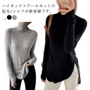 ハイネック インナー レディース 長袖 tシャツ 長袖tシャツ トップス ハイネックインナー タートルネック テールカット アシンメトリー裾 シンプル おしゃれ 春 秋 冬 M L XL 2XL 3XL 4XL ミセス