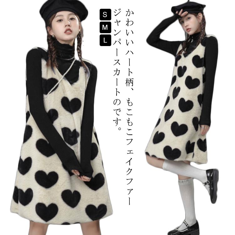 楽天市場】フェイクファー（ワンピース｜レディースファッション）の通販 