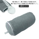 送料無料 洗濯ネット 靴用 靴洗濯ネット 2個セット 靴用ネット 丸洗い 型崩れ防止 耐久性 家庭用 スニーカー シューズ 円筒型 靴洗いネット 洗濯用品 家庭...