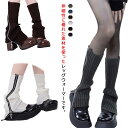 ファスナー レッグウォーマー ニット 暖かい 防寒 冬 冬用 足首ウォーマー アウトドア レディース JK スクール 全6色 学生 女子高校生 脚長 ルーズソッ...