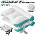頚椎 牽引 枕 快眠 頚椎牽引ケア枕 まくら 40*58cm 枕 首こり 横向き寝 肩 快眠枕 頸椎サポート枕 頚椎安定型 頭痛 ダークグレー 肩こり 痛み 丸洗い プレゼント 母の日 新生活 父の日(3)