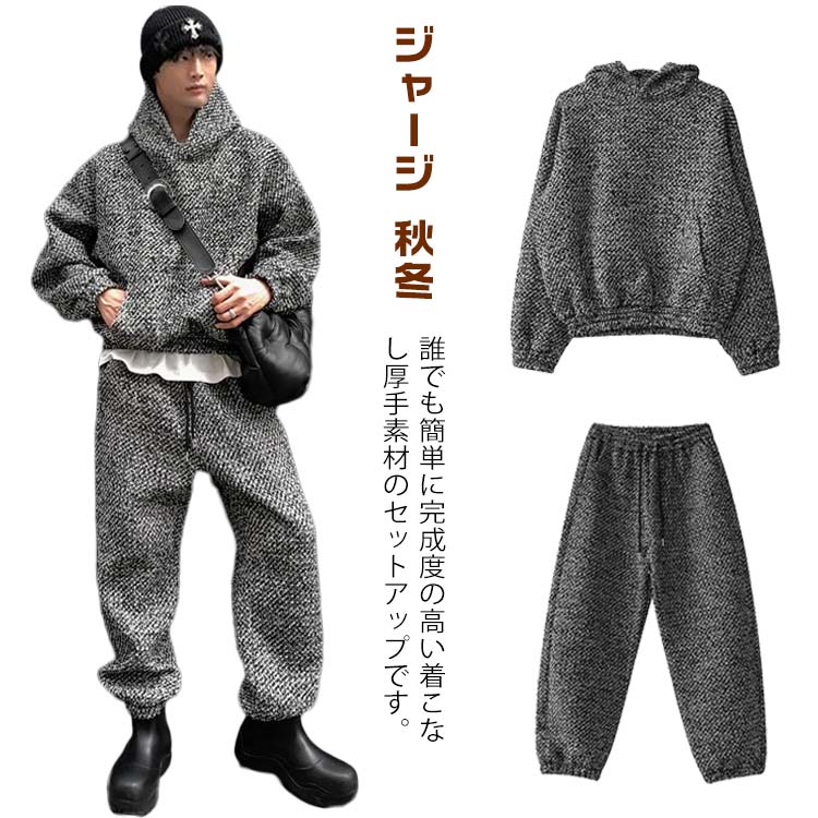 樂天商城 - 厚手 セットアップ メンズ 上下セット ジャージ 秋冬 裏起毛付 裏起毛無 プルオーバー パーカー フードパーカー ジョガーパンツ 部屋着 ルームウェア 大きいサイズ カジュアル ストリート系 暖かい M L XL 2XL 3XL