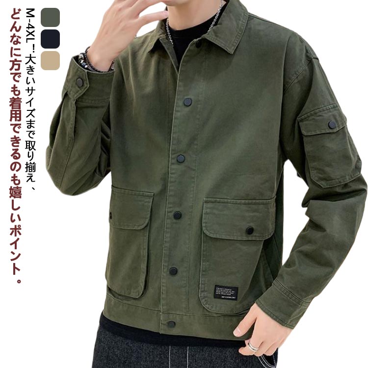 ミリタリーシャツ メンズ 裏起毛 長袖シャツ カジュアル ミリタリージャケット 長袖 シャツジャケット カラーシャツ シンプル 無地 ウエスタンシャツ ボタン 春 秋 冬 お兄系 おしゃれ モード系 アメカジ系 裏起毛付 裏起毛無 M L XL 2XL 3XL 4XL