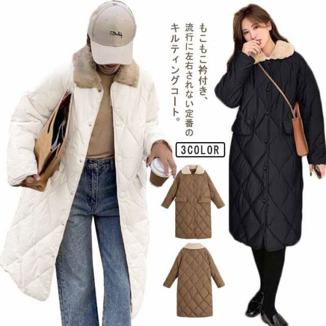 樂天商城 - キルティングコート ロング レディース コート アウター ロングコート 中綿コート ブルゾン ボア 衿付き 防寒 ジャケット 防寒コート 暖かい カジュアル 20代 30代 40代 50代 M L XL