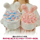 ソープフラワー花束 花束 プレゼント 誕生日 イベント クリスマス ギフト お祝い バラ 薔薇 造花 ブーケ 発表会 記念日 お祝い 母親 女性 妻 彼女 結婚...