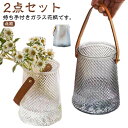 持ち手付き フラワーベース ガラス 2点セット 花瓶 おしゃれ 北欧 新生活 リビング 花器 インテリア 雑貨 花入れ 植物 韓国 寝室 玄関 食卓 敬老の日 ギフト(3)