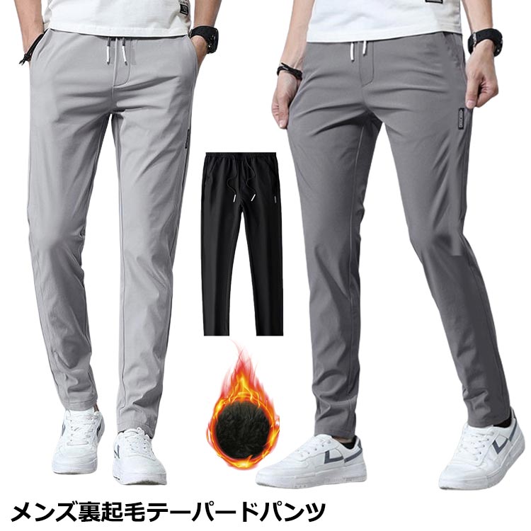 樂天商城 - M-5XL！パンツ 裏起毛 メンズ ストレッチ 暖かい 防寒 あったか 冬 長ズボン カジュアル ジョガーパンツ ランニングウエア 大きいサイズ スポーツウェア あったかチノパンツ ビジネス パンツ 大きいサイズ 暖かい 防風 ゴルフウェア 暖パン シンプル