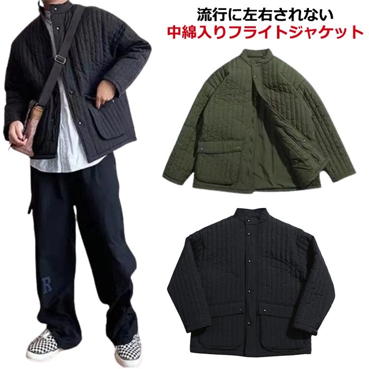 Rakuten - フライトジャケット メンズ 中綿 ジャケット ブルゾン 中綿コート 防寒コート 大きいサイズ アウター 暖かい カジュアル 20代 30代 40代 50代 おしゃれ かっこいい 通勤 通学 S M L XL 2XL 3XL