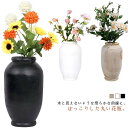 木製 フラワーベース 花瓶 花器 ウッド 造花 シンプル 北欧 大きい 円柱 丸 天然木 母の日 ギフト おしゃれ かわいい ナチュラル プレゼント インテリア...