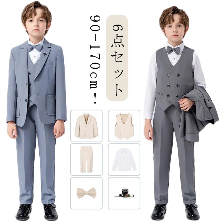 90-170cm！ジャケット×ベスト×シャツ×パンツ×蝶ネクタイ×ブローチのフォーマルスーツ6点セット、お子様のお洒落さと機能を重視したデザインで、結婚式、入園式、お祝いなどのフォーマルシーンはもちろん、発表会の衣装としても！やんちゃな僕も英国紳士のようにスマートに大変身。サイズ展開は赤ちゃんからお兄さんまで。兄弟や、お友達とお揃いも素敵です。 サイズ 90cm 100cm 110cm 120cm 130cm 140cm 150cm 160cm 170cm サイズについての説明 詳しくは写真の通り。※サイズ表の実寸法は商品によって1-3cm程度の誤差がある場合がございます。　 素材 ポリエステル 色 6点セット1 6点セット2 6点セット3 備考 ●サイズ詳細等の測り方はスタッフ間で統一、徹底はしておりますが、実寸は商品によって若干の誤差(1cm〜3cm )がある場合がございますので、予めご了承ください。 ●商品の色は、撮影時の光や、お客様のモニターの色具合などにより、実際の商品と異なる場合がございます。あらかじめ、ご了承ください。 ●製品によっては、生地の特性上、洗濯時に縮む場合がございますので洗濯時はご注意下さいませ。 ▼色味の強い製品によっては他の衣類などに色移りする場合もございますので、速やかに（脱水、乾燥等）するようにお願いいたします。 ▼生地によっては摩擦や汗、雨などで濡れた時は、他の製品に移染する恐れがございますので、着用の際はご注意下さい。 ▼生地の特性上、やや匂いが強く感じられるものもございます。数日のご使用や陰干しなどで気になる匂いはほとんど感じられなくなります。