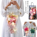 フラワー ソープ ギフト ソープフラワー 母の日 シャボンフラワー ブーケ 石鹸花 バレンタインデー ドライフラワー 結婚記念日 新かすみ草 薔薇 ひまわり 手...