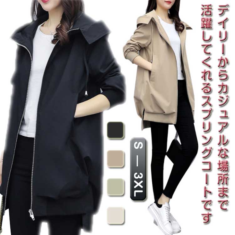 樂天商城 - マウンテンパーカー レディース 春 大きいサイズ 裏地付き モッズコートアウター ブルゾン ジャンパー 羽織り フード付き 体型カバー ミドル丈 カジュアル おしゃれ 大人 ミリタリージャケット S M L XL 2XL 3XL