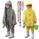 2点セット ウェーダー 子供 チェストハイウェーダー ジャケット セットアップ セパレート プレイウェア お砂場着 キッズ レインコート 女の子 男の子 砂場 ...