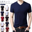 冷感 4XL インナー メンズ 大きいサイズ アイスシルク 涼しい 半袖tシャツ スポーツ Tシャツ 半袖 冷感インナー 薄手 Vネック ラウンドネック S M...