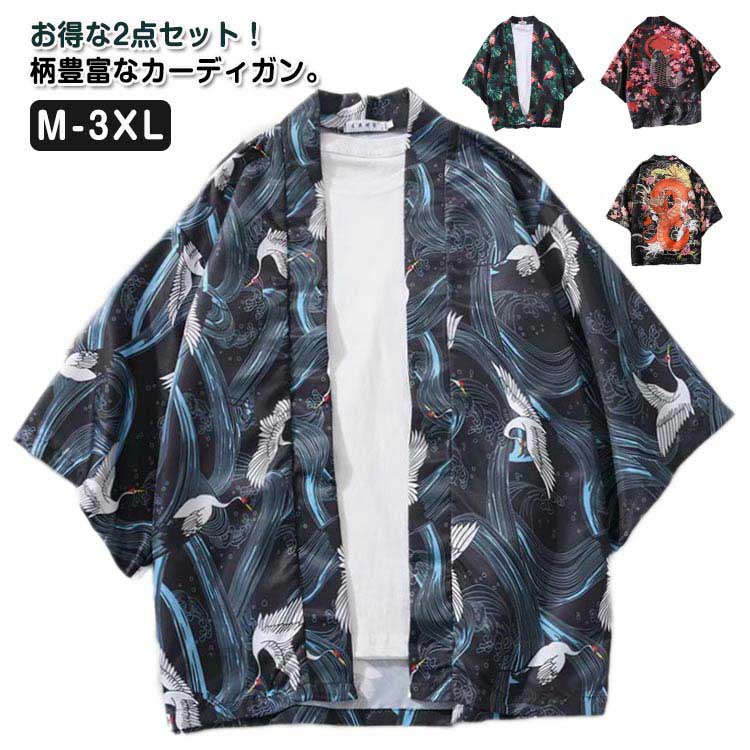 ���ޡ������ǥ����� 2�����å� Ⱦµ ˡ�� Ⱦµ ���� �פ� ��̳�� �ȥåץ� ������� ��ʬµ 2XL �� ȾŻ ������ �ץ��� �礭�������� ��������� ...