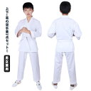 空手 セット 白帯 子供 ホワイト トップス 子供用 3点セット ジュニア 道衣 帯 空手スーツ 空手 空手道着 空手衣 ズボン 初心者 入門者向け 男女兼用 ...