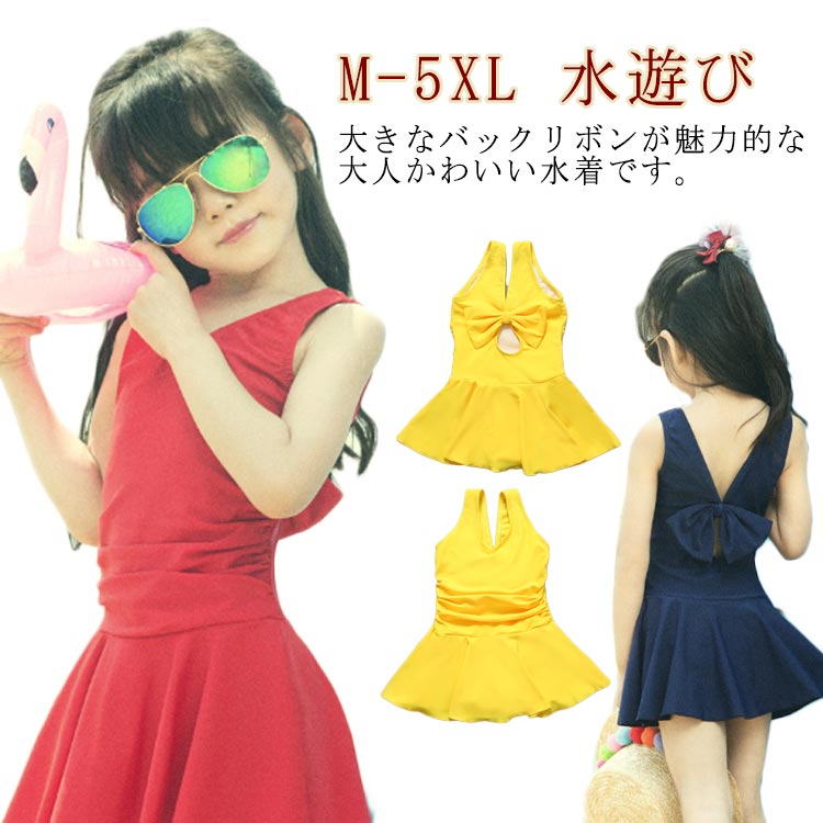 樂天商城 - バックリボン付き！水着 ジュニア ワンピース 女の子 キッズ 子供水着 水遊び 送料無料 プール 女児 3XL かわいい ストレッチ おしゃれ M L XL 2XL 大きいサイズ 4XL 5XL 子供